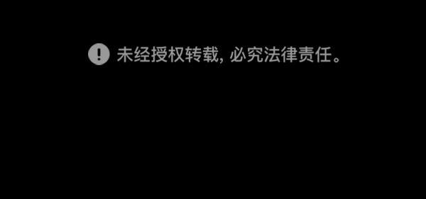 所以和黑粉结婚了韩漫全集-第17话无删减无遮挡章节图片 