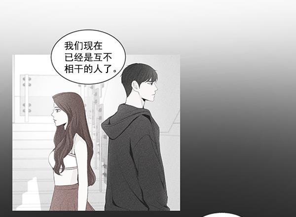 所以和黑粉结婚了韩漫全集-第18话无删减无遮挡章节图片 