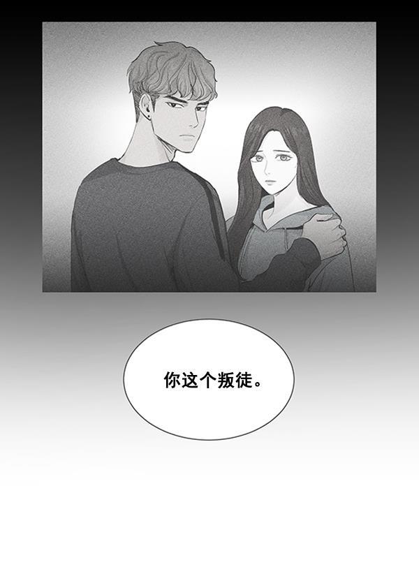 所以和黑粉结婚了韩漫全集-第18话无删减无遮挡章节图片 