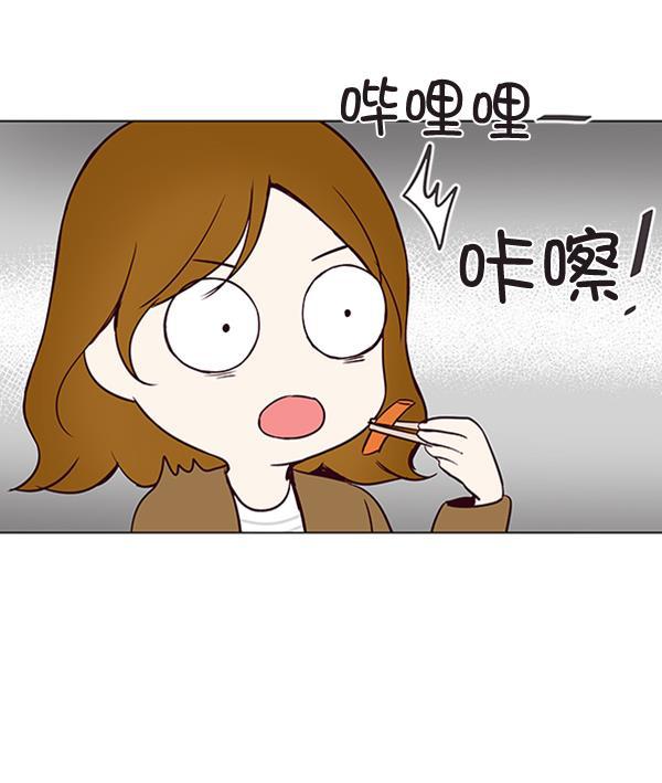 所以和黑粉结婚了韩漫全集-第18话无删减无遮挡章节图片 