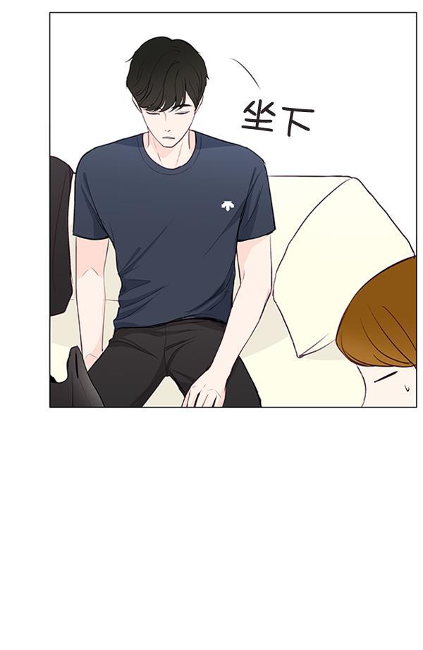 所以和黑粉结婚了韩漫全集-第18话无删减无遮挡章节图片 