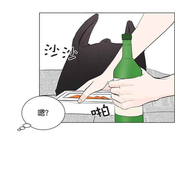 所以和黑粉结婚了韩漫全集-第18话无删减无遮挡章节图片 