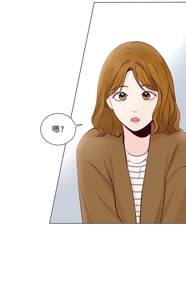 所以和黑粉结婚了韩漫全集-第18话无删减无遮挡章节图片 