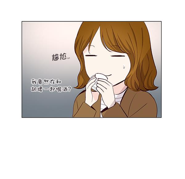 所以和黑粉结婚了韩漫全集-第18话无删减无遮挡章节图片 
