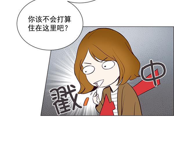 所以和黑粉结婚了韩漫全集-第18话无删减无遮挡章节图片 