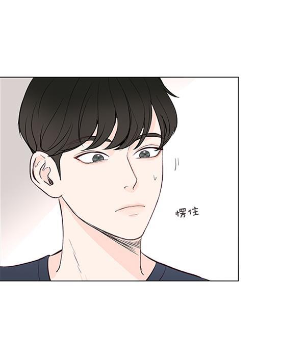 所以和黑粉结婚了韩漫全集-第18话无删减无遮挡章节图片 