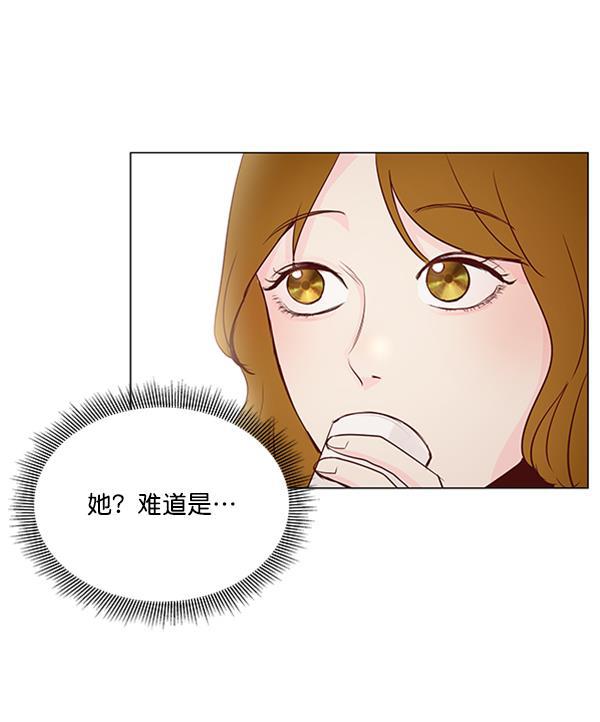 所以和黑粉结婚了韩漫全集-第18话无删减无遮挡章节图片 