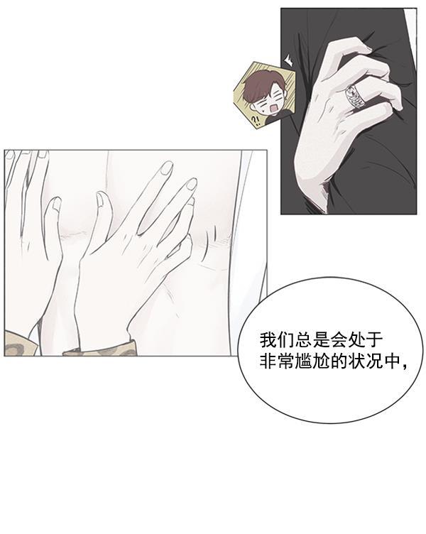 所以和黑粉结婚了韩漫全集-第18话无删减无遮挡章节图片 