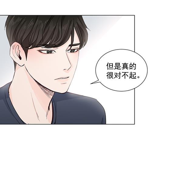 所以和黑粉结婚了韩漫全集-第18话无删减无遮挡章节图片 