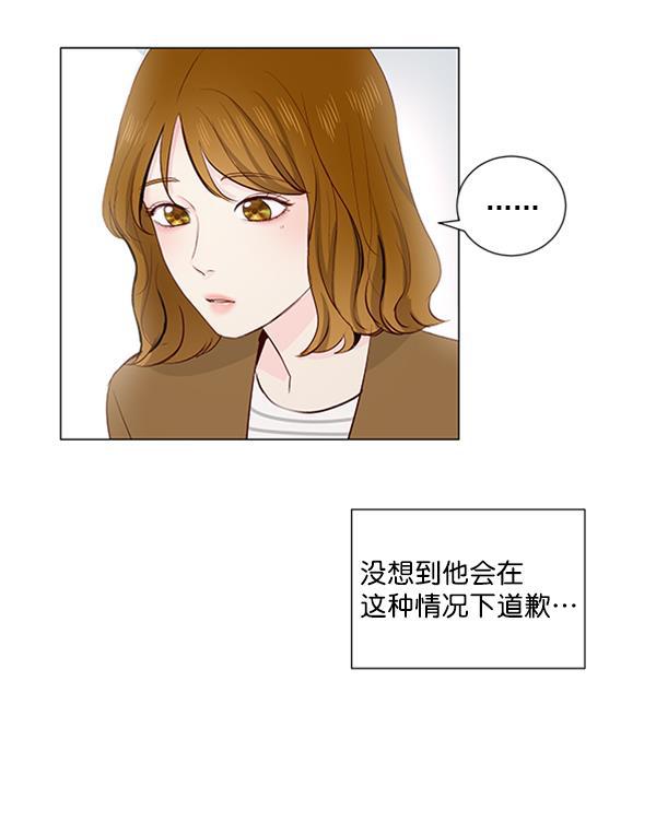 所以和黑粉结婚了韩漫全集-第18话无删减无遮挡章节图片 