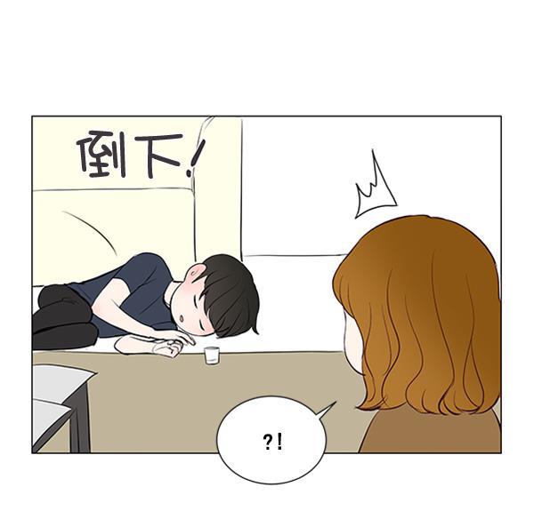 所以和黑粉结婚了韩漫全集-第18话无删减无遮挡章节图片 