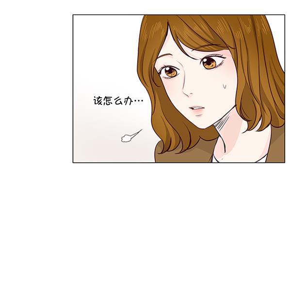 所以和黑粉结婚了韩漫全集-第18话无删减无遮挡章节图片 