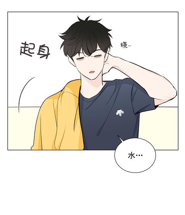 所以和黑粉结婚了韩漫全集-第18话无删减无遮挡章节图片 