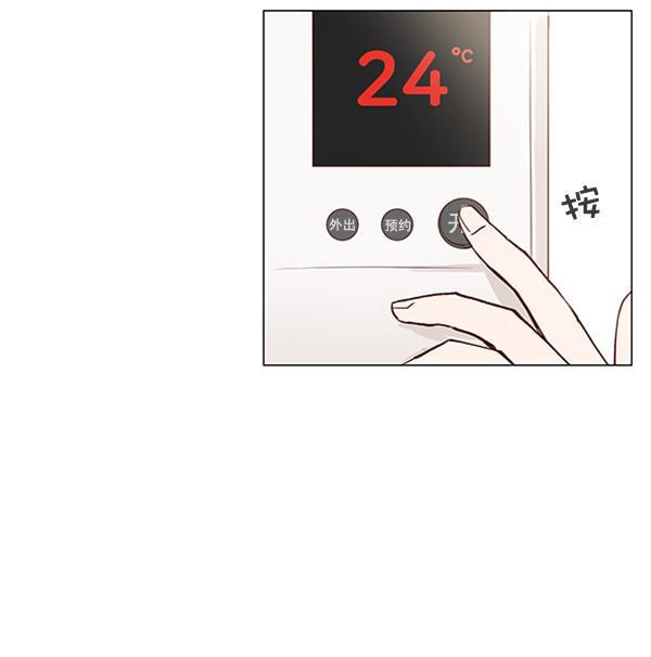 所以和黑粉结婚了韩漫全集-第18话无删减无遮挡章节图片 