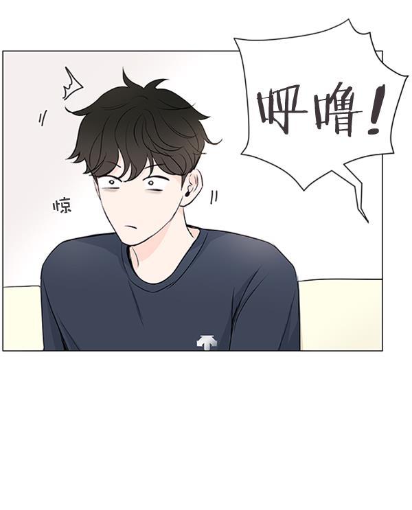 所以和黑粉结婚了韩漫全集-第18话无删减无遮挡章节图片 