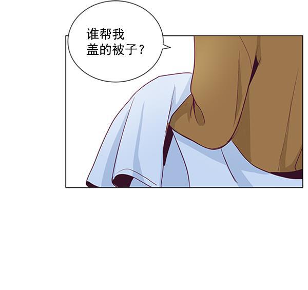 所以和黑粉结婚了韩漫全集-第19话无删减无遮挡章节图片 