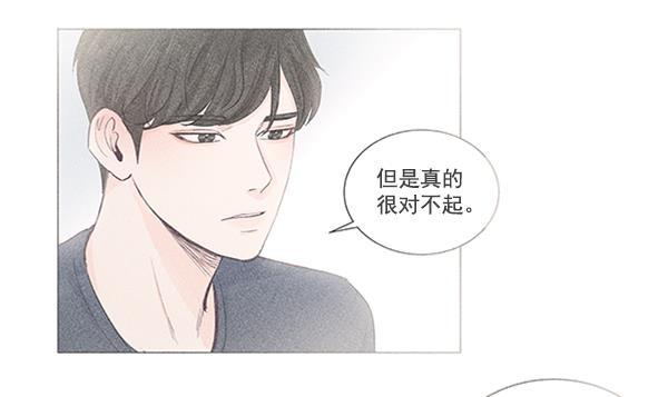 所以和黑粉结婚了韩漫全集-第19话无删减无遮挡章节图片 