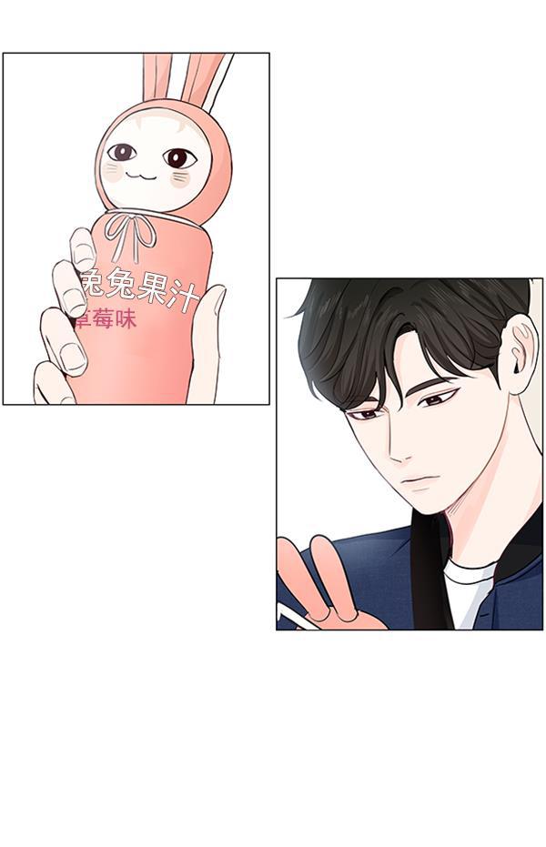 所以和黑粉结婚了韩漫全集-第19话无删减无遮挡章节图片 