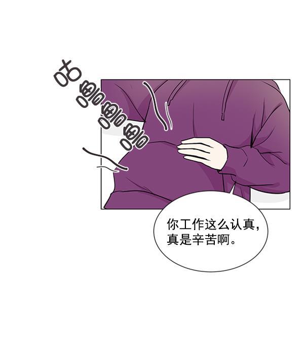 所以和黑粉结婚了韩漫全集-第19话无删减无遮挡章节图片 