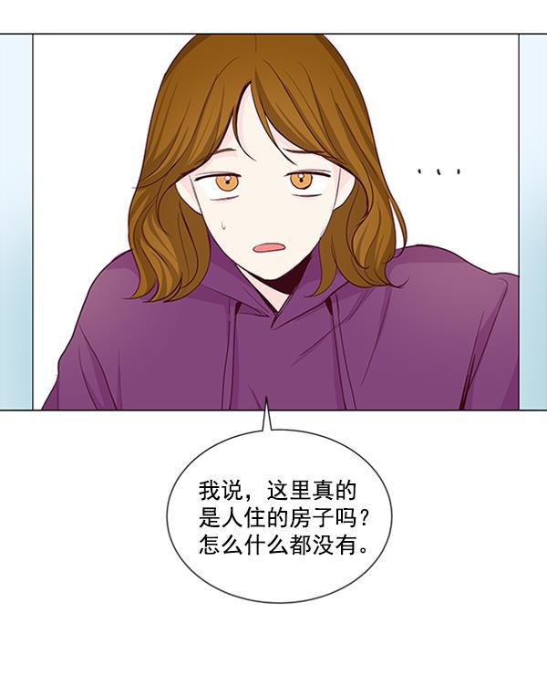 所以和黑粉结婚了韩漫全集-第19话无删减无遮挡章节图片 