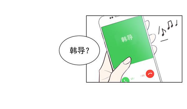 所以和黑粉结婚了韩漫全集-第19话无删减无遮挡章节图片 