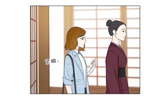 所以和黑粉结婚了韩漫全集-第19话无删减无遮挡章节图片 