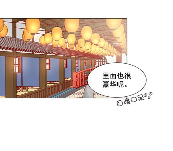 所以和黑粉结婚了韩漫全集-第19话无删减无遮挡章节图片 