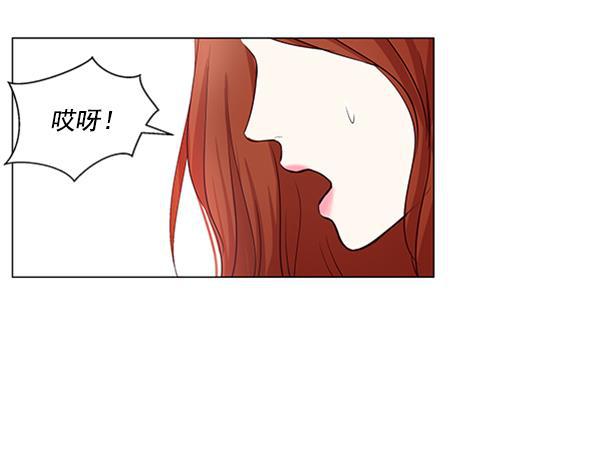 所以和黑粉结婚了韩漫全集-第19话无删减无遮挡章节图片 