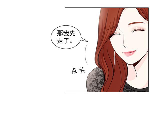 所以和黑粉结婚了韩漫全集-第19话无删减无遮挡章节图片 