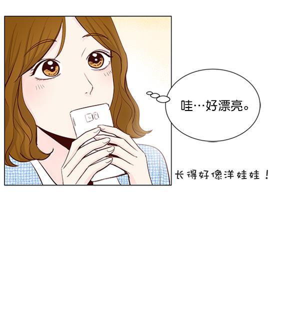 所以和黑粉结婚了韩漫全集-第19话无删减无遮挡章节图片 