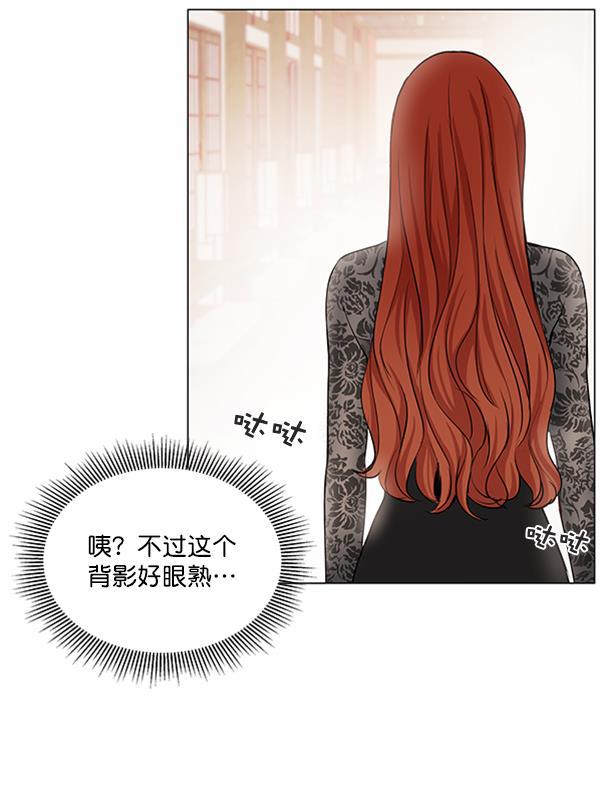 所以和黑粉结婚了韩漫全集-第19话无删减无遮挡章节图片 