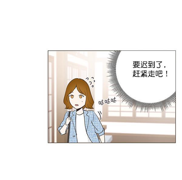 所以和黑粉结婚了韩漫全集-第19话无删减无遮挡章节图片 