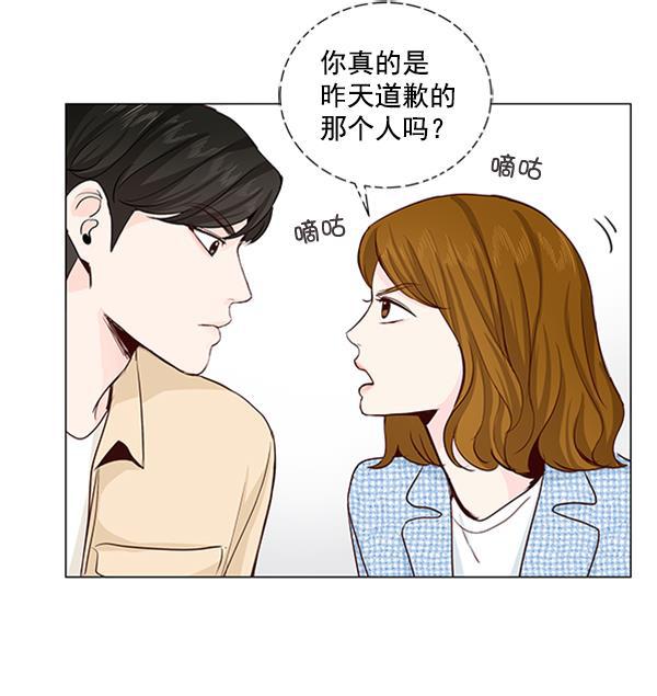 所以和黑粉结婚了韩漫全集-第19话无删减无遮挡章节图片 
