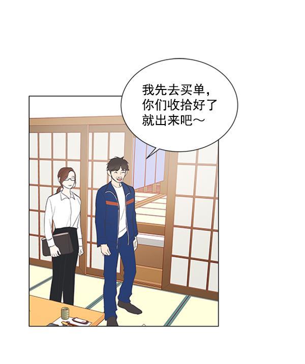 所以和黑粉结婚了韩漫全集-第19话无删减无遮挡章节图片 