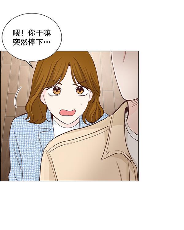 所以和黑粉结婚了韩漫全集-第19话无删减无遮挡章节图片 