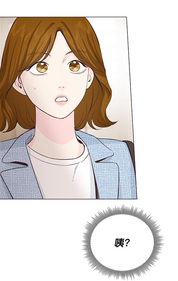 所以和黑粉结婚了韩漫全集-第19话无删减无遮挡章节图片 