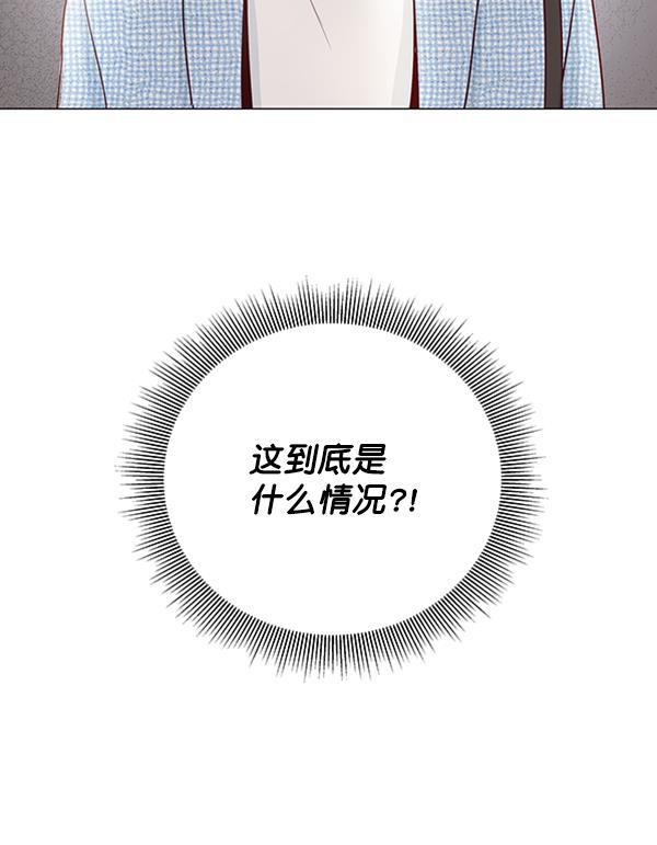 所以和黑粉结婚了韩漫全集-第19话无删减无遮挡章节图片 