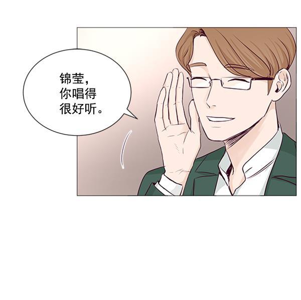 所以和黑粉结婚了韩漫全集-第20话无删减无遮挡章节图片 