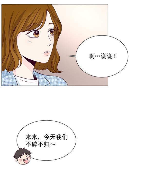 所以和黑粉结婚了韩漫全集-第20话无删减无遮挡章节图片 