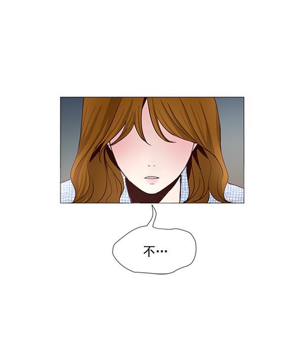 所以和黑粉结婚了韩漫全集-第20话无删减无遮挡章节图片 