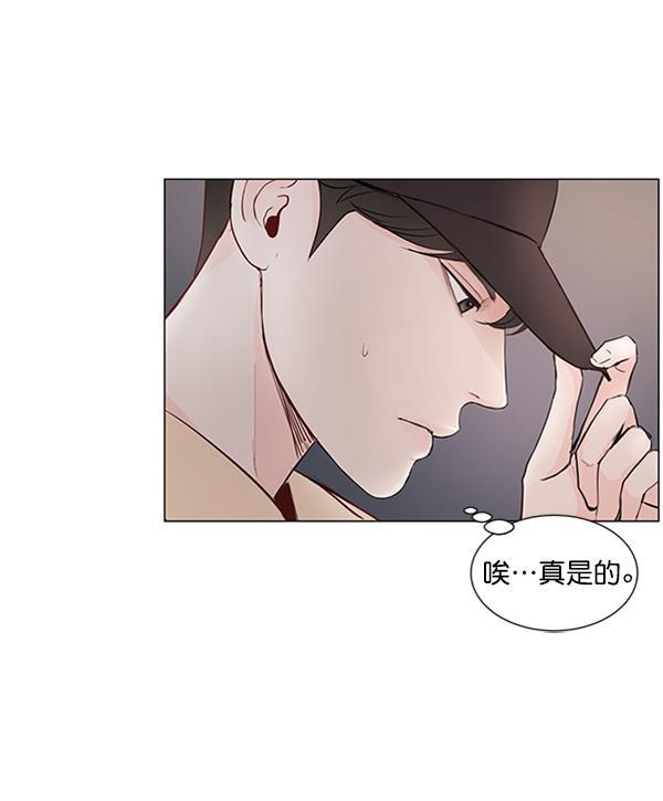 所以和黑粉结婚了韩漫全集-第20话无删减无遮挡章节图片 