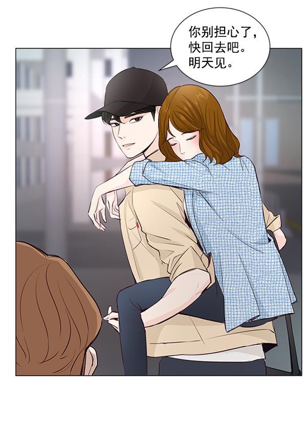 所以和黑粉结婚了韩漫全集-第20话无删减无遮挡章节图片 