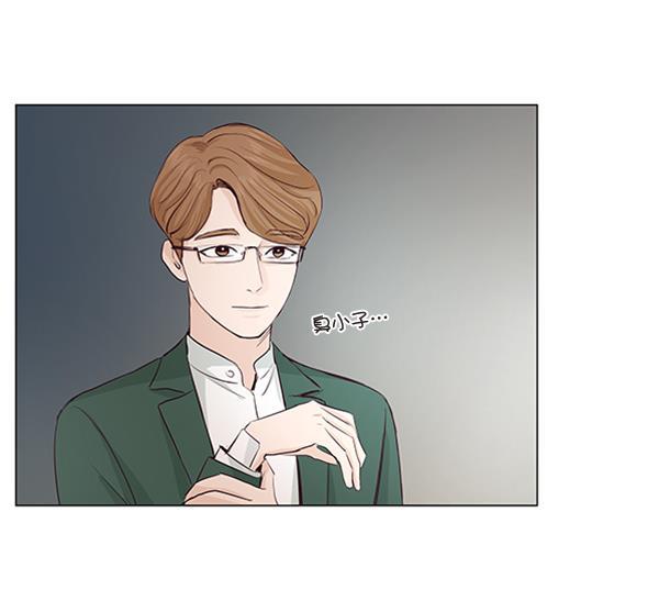 所以和黑粉结婚了韩漫全集-第20话无删减无遮挡章节图片 