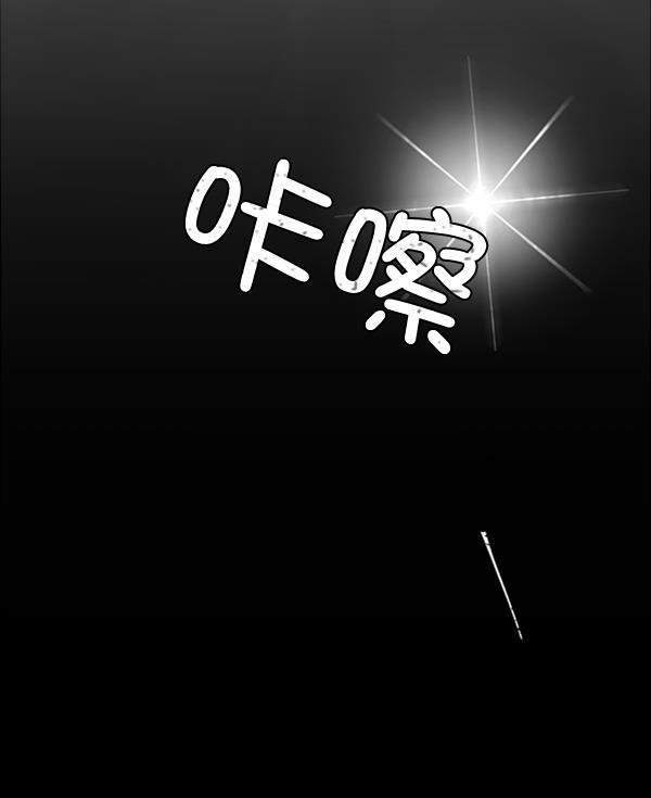 所以和黑粉结婚了韩漫全集-第20话无删减无遮挡章节图片 
