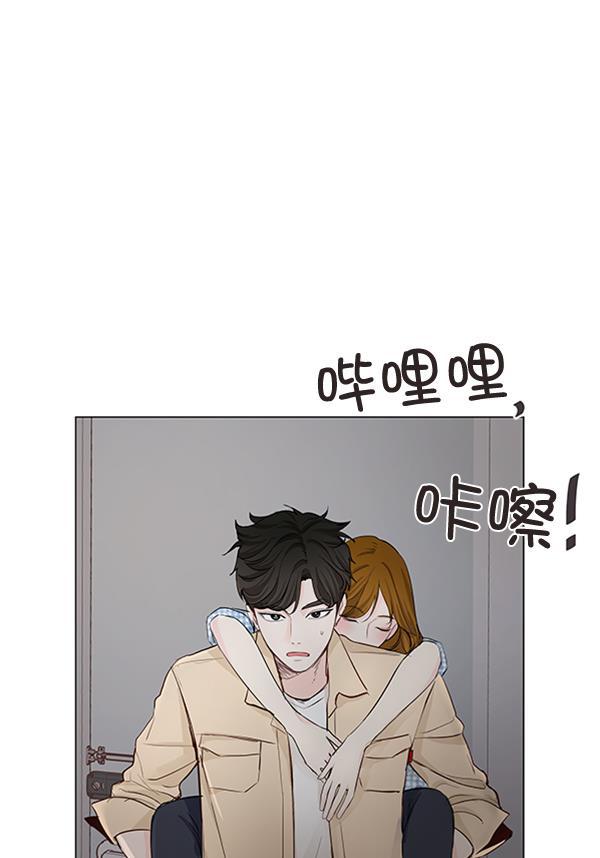 所以和黑粉结婚了韩漫全集-第21话无删减无遮挡章节图片 