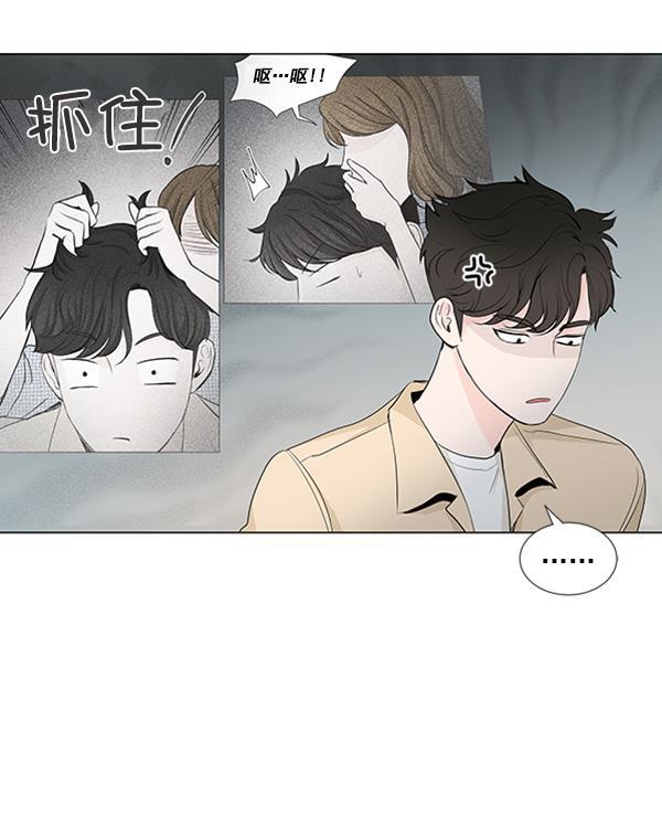 所以和黑粉结婚了韩漫全集-第21话无删减无遮挡章节图片 