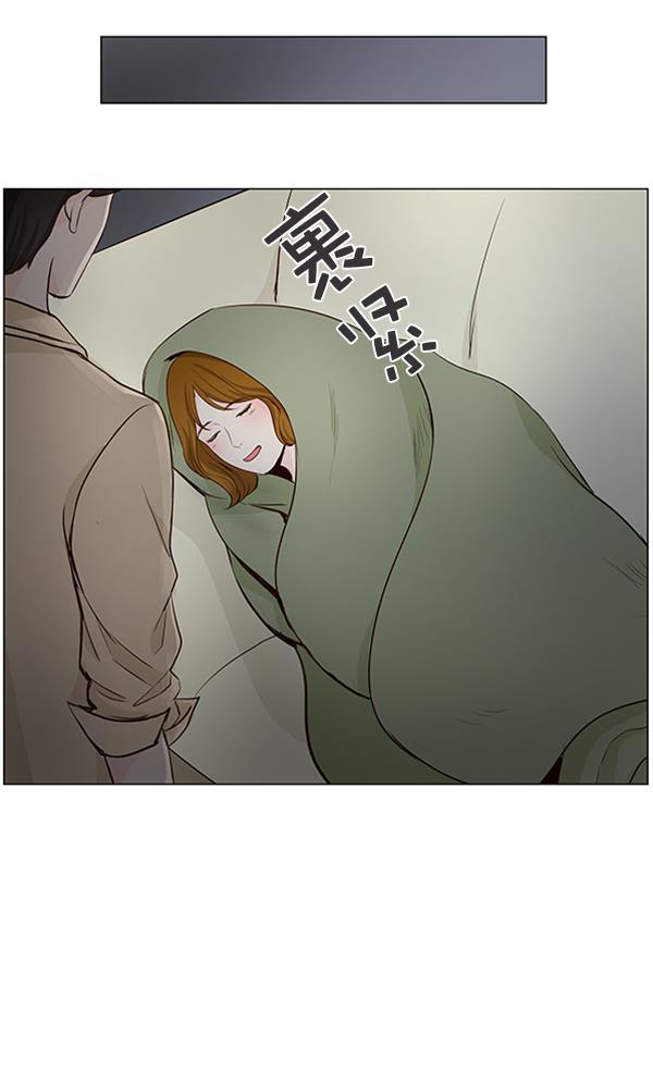 所以和黑粉结婚了韩漫全集-第21话无删减无遮挡章节图片 