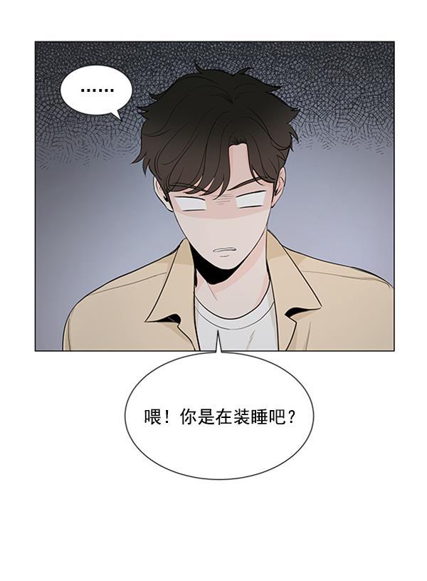 所以和黑粉结婚了韩漫全集-第21话无删减无遮挡章节图片 