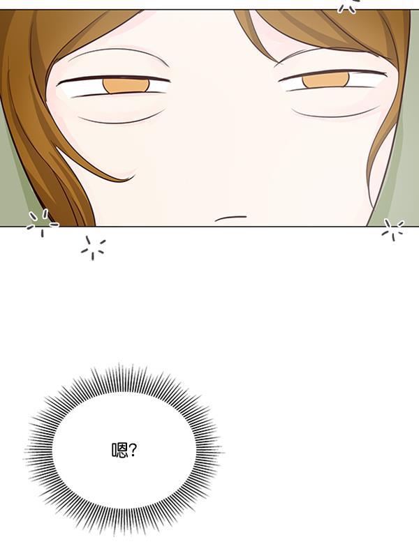 所以和黑粉结婚了韩漫全集-第21话无删减无遮挡章节图片 