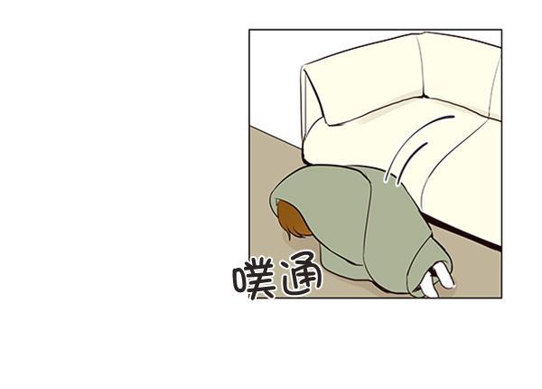 所以和黑粉结婚了韩漫全集-第21话无删减无遮挡章节图片 